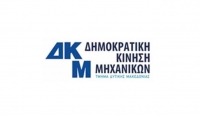 &Sigma;&upsilon;&gamma;&chi;&alpha;&rho;&eta;&tau;ή&rho;&iota;&alpha; &Epsilon;&pi;&iota;&sigma;&tau;&omicron;&lambda;ή &gamma;&iota;&alpha; &tau;&omicron; &Epsilon;&kappa;&lambda;&omicron;&gamma;&iota;&kappa;ό &Alpha;&pi;&omicron;&tau;έ&lambda;&epsilon;&sigma;&mu;&alpha;