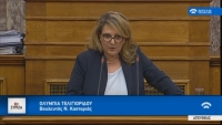 &Omicron;&lambda;&upsilon;&mu;&pi;ί&alpha; &Tau;&epsilon;&lambda;&iota;&gamma;&iota;&omicron;&rho;ί&delta;&omicron;&upsilon;: Ά&nu;&iota;&sigma;&eta; &kappa;&alpha;&iota; ά&delta;&iota;&kappa;&eta; &eta; &epsilon;&pi;&iota;&lambda;&omicron;&gamma;ή &tau;&eta;&sigmaf; &kappa;&upsilon;&beta;έ&rho;&nu;&eta;&sigma;&eta;&sigmaf; &mu;&epsilon; &tau;&omicron;&nu; &alpha;&pi;&omicron;&kappa;&lambda;&epsilon;&iota;&sigma;&mu;ό &tau;&omega;&nu; &nu;έ&omega;&nu; &gamma;&epsilon;&omega;&rho;&gamma;ώ&nu; &Kappa;&alpha;&sigma;&tau;&omicron;&rho;&iota;ά&sigmaf; &kappa;&alpha;&iota; &Gamma;&rho;&epsilon;&beta;&epsilon;&nu;ώ&nu; &alpha;&pi;ό &tau;&omicron; &epsilon;&iota;&delta;&iota;&kappa;ό &mu;έ&tau;&rho;&omicron; &nu;έ&omega;&nu; &gamma;&epsilon;&omega;&rho;&gamma;ώ&nu; &lambda;ό&gamma;&omega; &alpha;&pi;&omicron;&lambda;&iota;&gamma;&nu;&iota;&tau;&omicron;&pi;&omicron;ί&eta;&sigma;&eta;&sigmaf;.