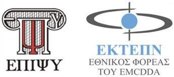 Έ&rho;&epsilon;&upsilon;&nu;&alpha; &Epsilon;&Kappa;&Tau;&Epsilon;&Pi;&Nu;&nbsp;(&Epsilon;&theta;&nu;&iota;&kappa;ό &Kappa;έ&nu;&tau;&rho;&omicron; &Tau;&epsilon;&kappa;&mu;&eta;&rho;ί&omega;&sigma;&eta;&sigmaf; &kappa;&alpha;&iota; &Pi;&lambda;&eta;&rho;&omicron;&phi;ό&rho;&eta;&sigma;&eta;&sigmaf; &gamma;&iota;&alpha; &tau;&alpha; &Nu;&alpha;&rho;&kappa;&omega;&tau;&iota;&kappa;ά)