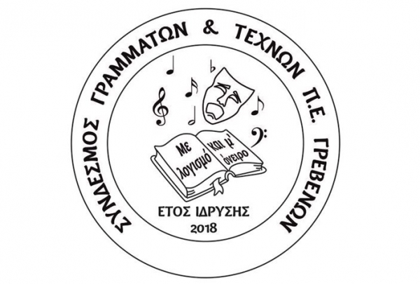 &Pi;&Rho;&Omicron;&Gamma;&Rho;&Alpha;&Mu;&Mu;&Alpha; &Tau;&Mu;&Eta;&Mu;&Alpha;&Tau;&Omega;&Nu; &tau;&omicron;&upsilon; &Sigma;&Upsilon;&Nu;&Delta;&Epsilon;&Sigma;&Mu;&Omicron;&Upsilon; &Gamma;&Rho;&Alpha;&Mu;&Mu;&Alpha;&Tau;&Omega;&Nu; &Kappa;&Alpha;&Iota; &Tau;&Epsilon;&Chi;&Nu;&Omega;&Nu;