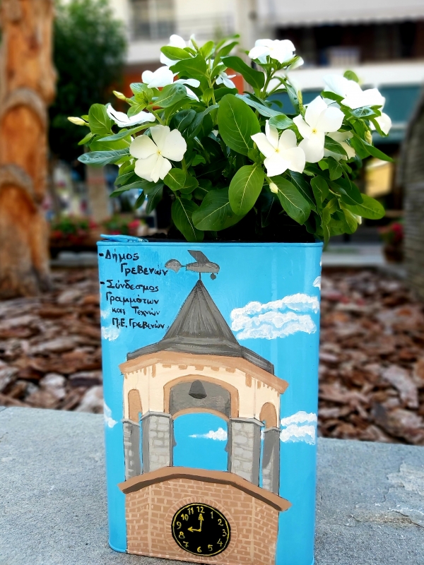 &Delta;&eta;&mu;&iota;&omicron;&upsilon;&rho;&gamma;ώ &gamma;&iota;&alpha; &tau;&alpha; &Gamma;&rho;&epsilon;&beta;&epsilon;&nu;ά."