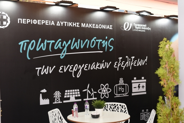 &Sigma;&upsilon;&mu;&mu;&epsilon;&tau;&omicron;&chi;ή &tau;&eta;&sigmaf; &Pi;&epsilon;&rho;&iota;&phi;έ&rho;&epsilon;&iota;&alpha;&sigmaf; &Delta;&upsilon;&tau;&iota;&kappa;ή&sigmaf; &Mu;&alpha;&kappa;&epsilon;&delta;&omicron;&nu;ί&alpha;&sigmaf; &sigma;&tau;&eta;&nu; 86&eta; &Delta;&iota;&epsilon;&theta;&nu;ή Έ&kappa;&theta;&epsilon;&sigma;&eta; &Theta;&epsilon;&sigma;&sigma;&alpha;&lambda;&omicron;&nu;ί&kappa;&eta;&sigmaf;