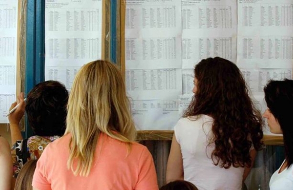 &Pi;&alpha;&nu;&epsilon;&lambda;&lambda;&alpha;&delta;&iota;&kappa;έ&sigmaf; &Epsilon;&xi;&epsilon;&tau;ά&sigma;&epsilon;&iota;&sigmaf; 2020 - &Gamma;&Rho;&Alpha;&Pi;&Tau;&Epsilon;&Sigma; &Beta;&Alpha;&Theta;&Mu;&Omicron;&Lambda;&Omicron;&Gamma;&Iota;&Epsilon;&Sigma;