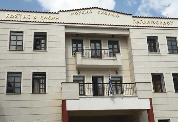 &Epsilon;&iota;&sigma;&alpha;&gamma;&omega;&gamma;ή &mu;&alpha;&theta;&eta;&tau;ώ&nu; &sigma;&tau;&omicron; &Mu;&omicron;&upsilon;&sigma;&iota;&kappa;ό &Sigma;&chi;&omicron;&lambda;&epsilon;ί&omicron; &Sigma;&iota;ά&tau;&iota;&sigma;&tau;&alpha;&sigmaf; &laquo;&Kappa;&Omega;&Nu;&Sigma;&Tau;&Alpha;&Nu;&Tau;&Iota;&Nu;&Omicron;&Sigma; &Kappa;&Alpha;&Iota; &Epsilon;&Lambda;&Epsilon;&Nu;&Eta; &Pi;&Alpha;&Pi;&Alpha;&Nu;&Iota;&Kappa;&Omicron;&Lambda;&Alpha;&Omicron;&Upsilon;&raquo;