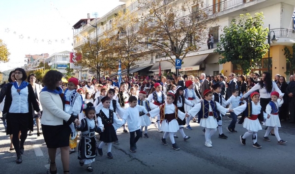 &Pi;&Rho;&Omicron;&Gamma;&Rho;&Alpha;&Mu;&Mu;&Alpha; &Epsilon;&Omicron;&Rho;&Tau;&Alpha;&Sigma;&Mu;&Omicron;&Upsilon; &Epsilon;&Theta;&Nu;&Iota;&Kappa;&Eta;&Sigma; &Epsilon;&Pi;&Epsilon;&Tau;&Epsilon;&Iota;&Omicron;&Upsilon; 25&eta;&sigmaf; &Mu;&Alpha;&Rho;&Tau;&Iota;&Omicron;&Upsilon; 1821