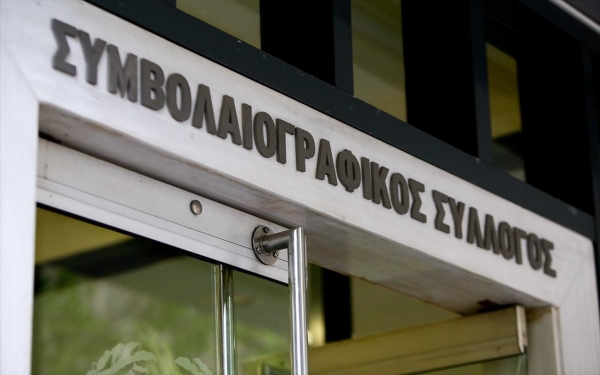 &Delta;&Epsilon;&Lambda;&Tau;&Iota;&Omicron; &Tau;&Upsilon;&Pi;&Omicron;&Upsilon; &Sigma;&Sigma;&Epsilon; &Lambda;&Alpha;&Rho;&Iota;&Sigma;&Alpha;&Sigma; &Gamma;&Iota;&Alpha; &Tau;&Eta;&Nu; &Epsilon;&Pi;&Iota;&Theta;&Epsilon;&Sigma;&Eta; &Sigma;&Tau;&Eta; &Delta;&Omicron;&Upsilon; &Kappa;&Omicron;&Zeta;&Alpha;&Nu;&Eta;&Sigma;