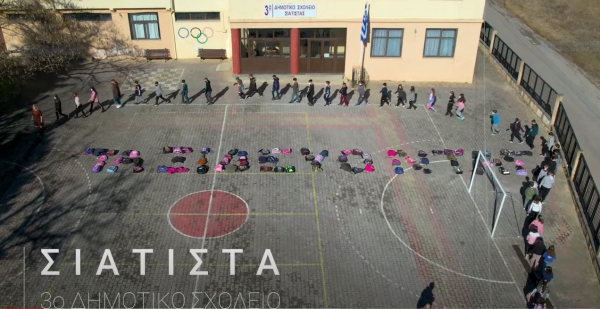 &Psi;&eta;&phi;ί&zeta;&omicron;&upsilon;&mu;&epsilon; &tau;&omicron; 3&omicron; &delta;&eta;&mu;&omicron;&tau;&iota;&kappa;ό &sigma;&chi;&omicron;&lambda;&epsilon;ί&omicron; &Sigma;&iota;ά&tau;&iota;&sigma;&tau;&alpha;&sigmaf; &gamma;&iota;&alpha; έ&nu;&alpha;&nu; &kappa;&alpha;&lambda;ύ&tau;&epsilon;&rho;&omicron; &kappa;ό&sigma;&mu;&omicron;!!!