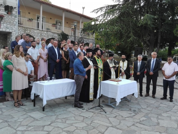 &Omicron;&rho;&kappa;ί&sigma;&tau;&eta;&kappa;&epsilon; &eta; &nu;έ&alpha; &delta;&eta;&mu;&omicron;&tau;&iota;&kappa;ή &alpha;&rho;&chi;ή &tau;&omicron;&upsilon; &Delta;ή&mu;&omicron;&upsilon; &Delta;&epsilon;&sigma;&kappa;ά&tau;&eta;&sigmaf; - &eta; &omicron;&mu;&iota;&lambda;ί&alpha; &tau;&omicron;&upsilon; &Delta;&eta;&mu;ά&rho;&chi;&omicron;&upsilon; &Delta;&eta;&mu;ή&tau;&rho;&eta; &Kappa;&omicron;&rho;&delta;ί&lambda;&alpha;