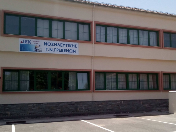 ANAKOI&Nu;&Omega;&Sigma;&Eta; &Pi;&Rho;&Omicron;&Sigma;&Kappa;&Lambda;&Eta;&Sigma;&Eta;&Sigma; &Epsilon;&Kappa;&Delta;&Eta;&Lambda;&Omega;&Sigma;&Eta;&Sigma; &Epsilon;&Nu;&Delta;&Iota;&Alpha;&Phi;&Epsilon;&Rho;&Omicron;&Nu;&Tau;&Omicron;&Sigma; -&Delta;&Iota;&Epsilon;&Kappa; &Gamma;.&Nu;. &Gamma;&Rho;&Epsilon;&Beta;&Epsilon;&Nu;&Omega;&Nu;