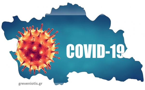 &Kappa;&omicron;&rho;&omicron;&nu;&omicron;ϊό&sigmaf;: 19.623 &nu;έ&alpha; &kappa;&rho;&omicron;ύ&sigma;&mu;&alpha;&tau;&alpha; &sigma;ή&mu;&epsilon;&rho;&alpha; &sigma;&tau;&eta;&nu; &chi;ώ&rho;&alpha;